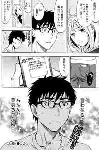 Monthly Vitaman 2015-05