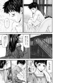 [Mikikazu] Midara Haha