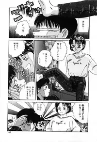 [Sano Takayoshi] Twins Trouble