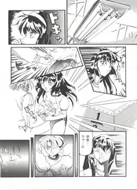 [Anthology] Girl's Parade Scene 1 (Various)