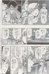 Action Pizazz Special 2009-08