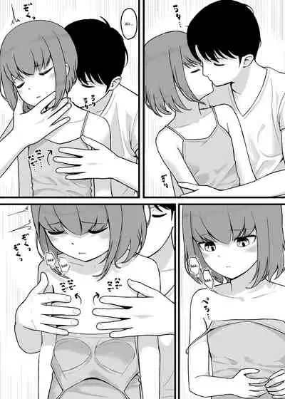 [yellow-sand] SUMMER HEART'S CONTENT [English] [SatorinTL] [Digital]