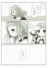 (COMIC1☆11) [CHRONOLOG (Sakurazawa Izumi)] Inu no Engi no Renshuu tte Damasarete Choukyou Sareru JS Ojou-sama Kawaisou (Higanbana no Saku Yoru ni)