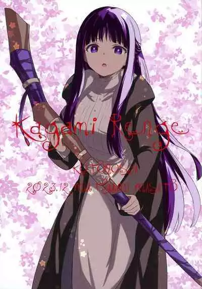 Kagami Renge
