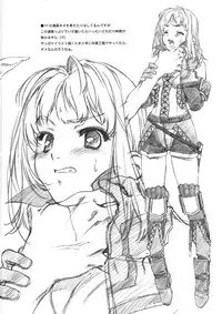 (C64) [Crank.In (Mizutani Tooru)] Materialize II (Final Fantasy XI)