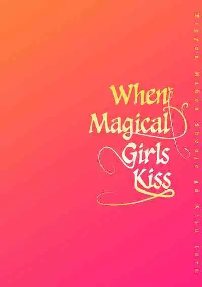 When Magical Girls Kiss Chapter 1| Eigyou Mahou Shoujo ga Kiss Shitara Chapter 1