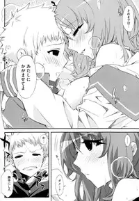 [ED] Cheerism