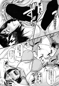 [Narushima Godou] Prolog + Falsehood Ch. 1-5