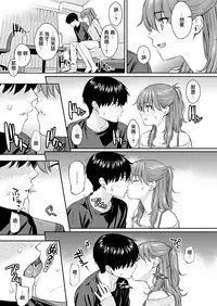 [Homunculus] Sakura Saku - The cherry blossom has come! | 櫻花綻放 (COMIC Kairakuten 2019-04) [Chinese] [無邪気漢化組] [Digital]