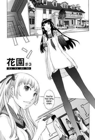 Hanazono Ch 1-4