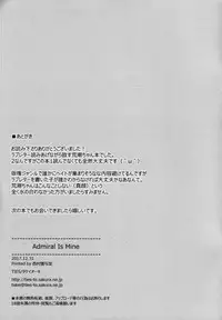 (C93) [TIES (Takei Ooki)] Admiral Is Mine 2 (Kantai Collection -KanColle-) [English] [Col. Sanders]