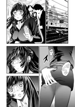 Chikan Senyou Sharyou e Youkoso