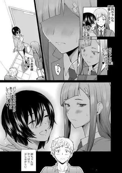 COMIC Shingeki 2022-10