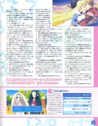 TECH GIAN Super Prelude twinkle crusaders with DVD-Rom