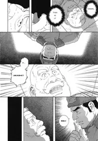 [Gengoroh Tagame] A Vast Snow Field CH 1-3 [ENG]