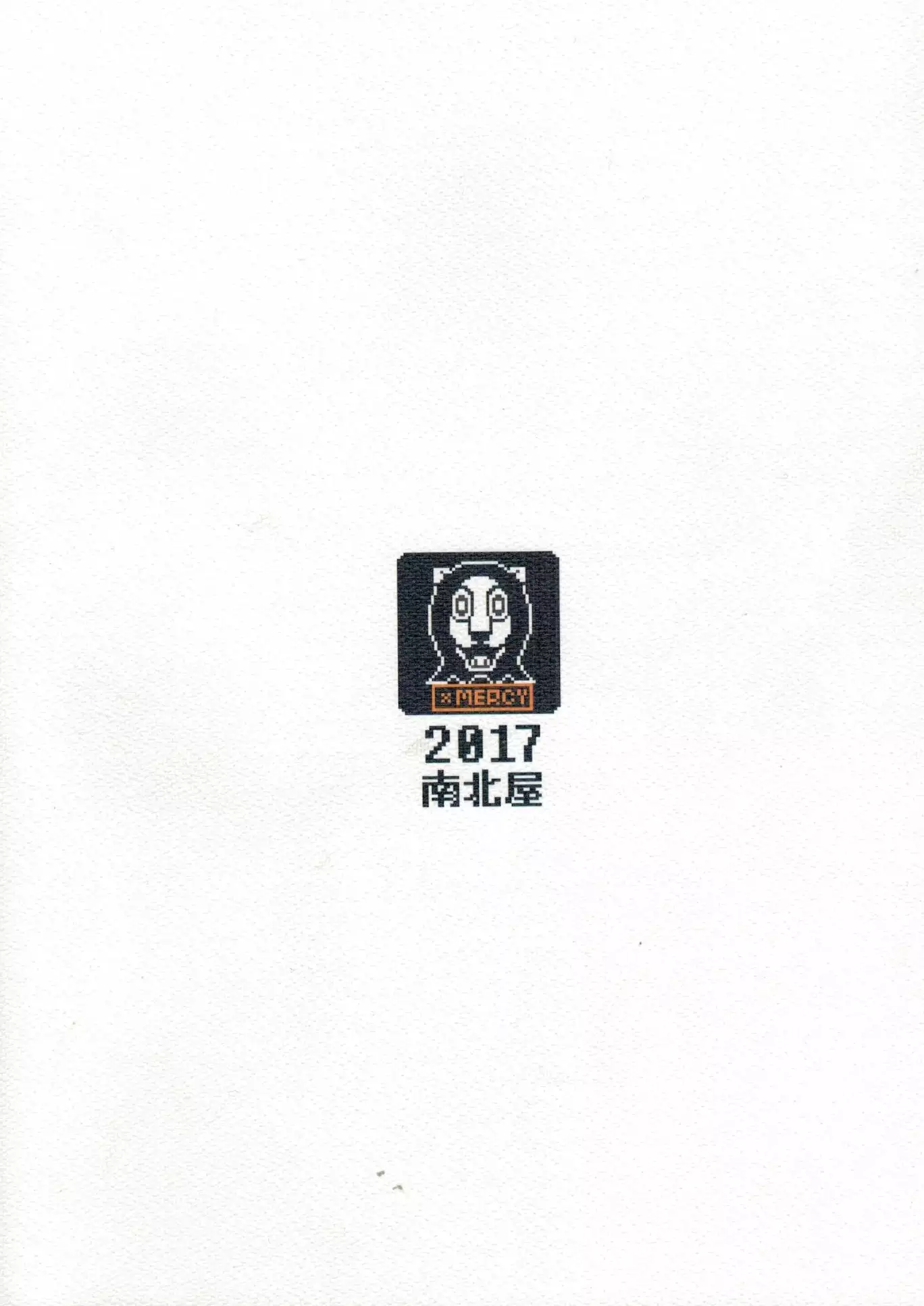 お も ちゃ ぶ ガ ガ ー