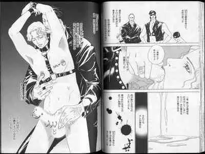 B-BOY Zips 26 SM特集