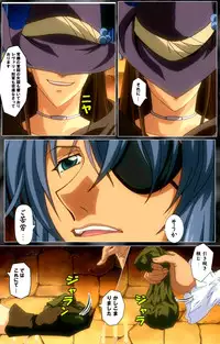 [AliceSoft] [Full Color Seijin Han] DARCROWS Dainimaku Complete Ban [Digital]