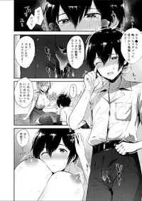 [Suihei Sen] Milky Oppai ~ H na Onee-san wa Suki desu ka? 1 [Digital]