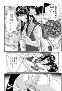 [Anthology] Kindan Kanin Vol. 11 Itokokan