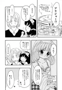 [Fujisaki Rie] Shoujo Hadaka Apron