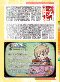 Dengeki Moeoh 2018-04 [Digital]