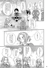 [Blue Drop (Guri)] Re: Purei 1 (Cluster Edge)