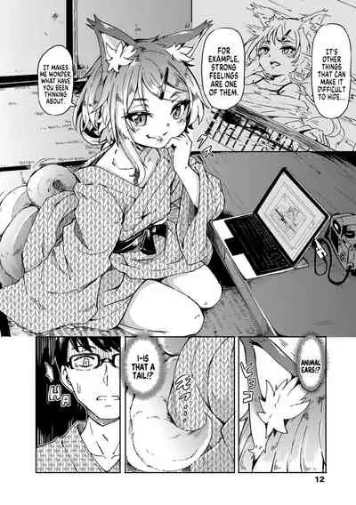 Oshikake Sun Shower Ch. 1-2