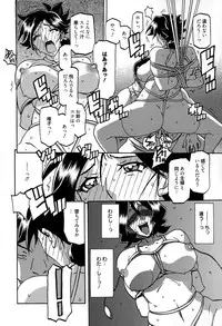 [Sanbun Kyoden] Gekkakou no Ori Ch. 1-9