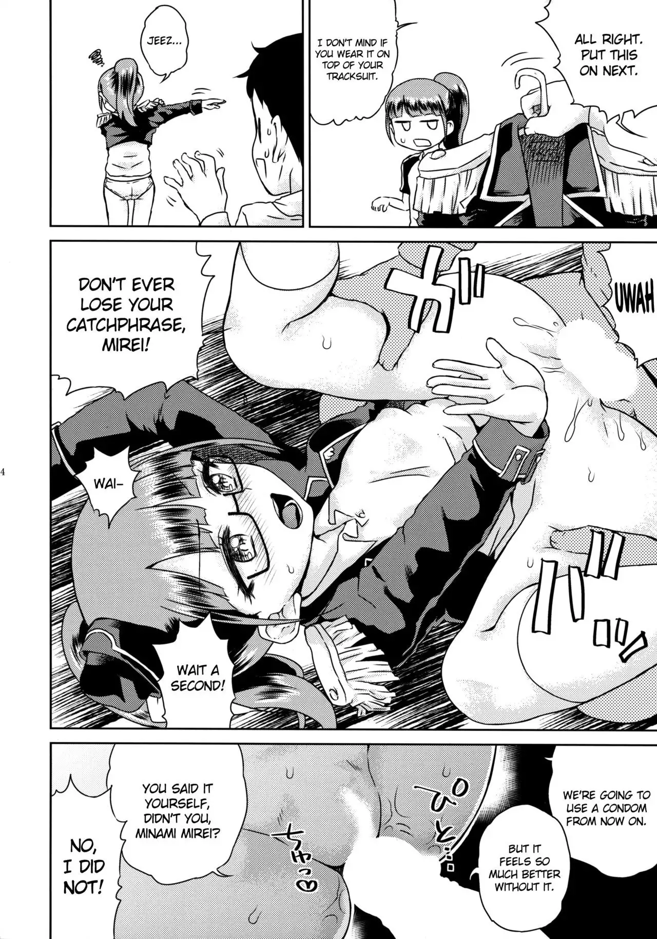 Mirei-chan to Love Love 2 {doujins.com}