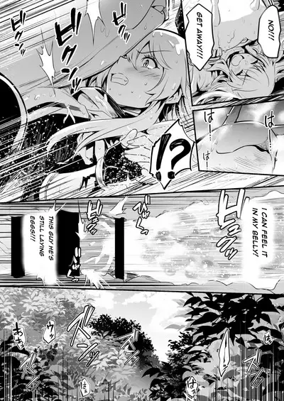 [Shigure Ebi (LeftHand)] Boukensha-chan to Ecchi na Bouken 1 | Adventurer-Chan's Lewd Adventure! Vol.1 [English] [Digital]