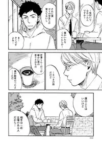 [Koyubi] Fujunai Process - Process of impolite love [Digital]