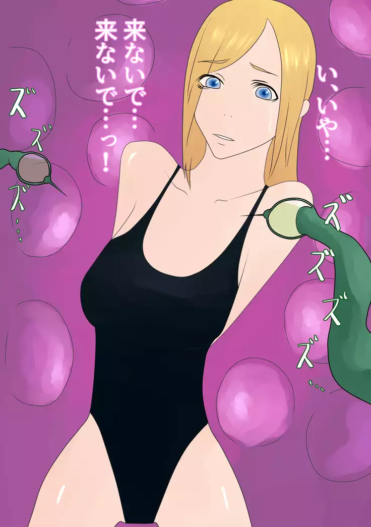 Trained Her and Planted a Perverted Seed in Her