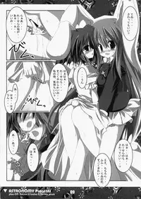 (C73) [ASTRONOMY (SeN)] Koisuru Usagi wa Setsunakute Reisen (Tewi) o Omou to Sugu XXX Shichau no (Touhou Project)