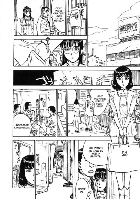 Kairaku no Sono | Garden of Pleasure