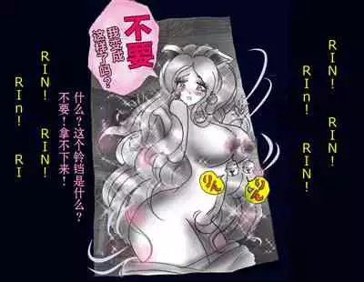 [Nyoninka Kenkyuujo] Kyousei Nyotaika Ani [Chinese] [不咕鸟汉化组]