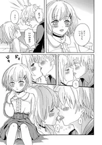 [Anthology] Gekkan Web Otoko no Ko-llection! S Vol. 32 [Digital]