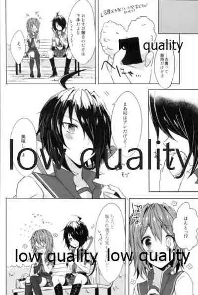 追憶の海の向こうで