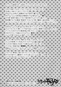 (COMIC1☆11) [Usubeniya (Usubeni Sakurako)] Kiseijijitsu no Tsukurikata (Kantai Collection -KanColle-) [English] [CGrascal]