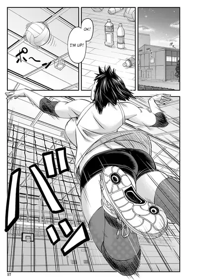 [Ikumo Taisuke] Yatte Minakerya Wakaranai | I Would Not Know Unless I Try Fucking [English] {HMC Translation} [Digital]