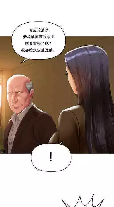 Smoking Hypnosis Behind Story 01-06 ALL