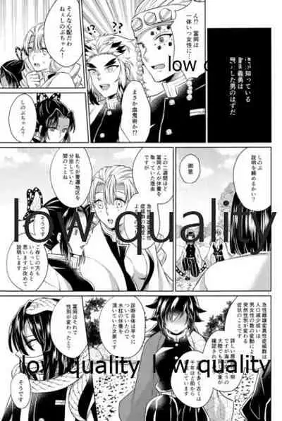 変わらない形をあいしてみたい