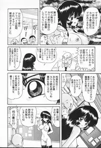 [Kamitou Masaki] Seirei Tokusou Fairy Saber VS Granbass