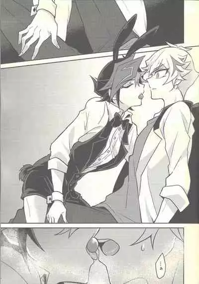 Honey Bunny Honey + Omake Sasshi