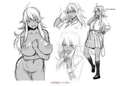 Sakare Seishun!! Ragai Katsudou | Prospering Youth!! Nude Outdoor Exercises