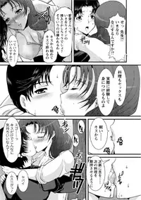 [Hatoya Mameshichi] Hitozuma Fullcourse