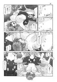 Milk Pyuppyu no Ojikan dechu yo?