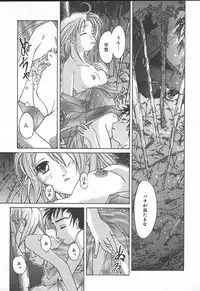 Comic MegaPlus Vol 11 [2004-09]