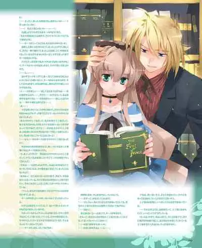 BitterPrincess Vol.1