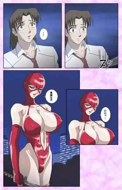 Midara no Houteishiki - The Equation of the Immoral Kanzenban